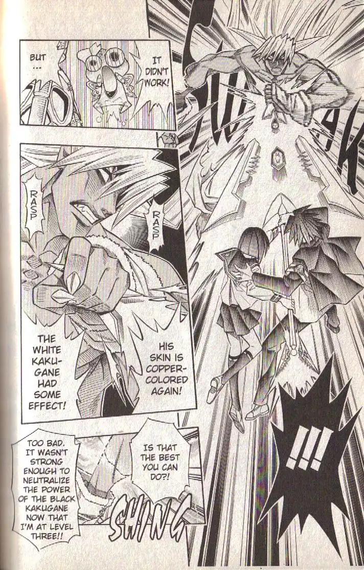 Busou Renkin Chapter 80 48